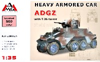 ドイツ オーストロ ダイムラー ADGZ T-26砲塔搭載型