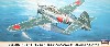 中島A6M2-N 二式水上戦闘機 詫間航空隊