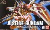 ZGMF-X09A ジャスティスガンダム