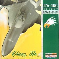 F/A-18C ホーネット チッピーHO
