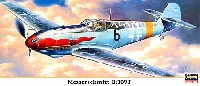 メッサーシュミット Bf109T