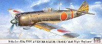 中島 キ84 四式戦闘機 疾風 飛行第47戦隊