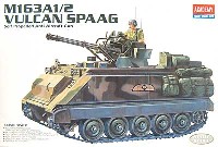 M-163A1/2 バルカン SPAAG