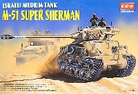 M-51 スーパーシャーマン