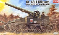 M-12 155mm ガンモーターキャリアー