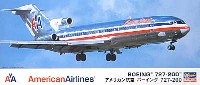 アメリカン航空 ボーイング 727-200