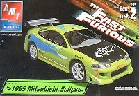 1995 三菱 エクリプス