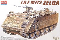 I.D.F. M113 ゼルダ