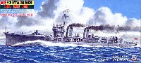日本海軍 睦月型駆逐艦 水無月 (性能改善工事後）