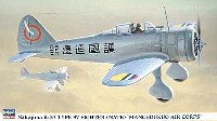 中島 キ27 九七式戦闘機 満州国軍航空隊
