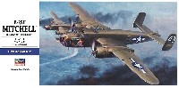 B-25H ミッチェル