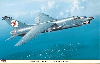 F-8E(FN) クルーセイダー フランス海軍