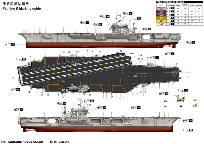 アメリカ海軍 空母 CV-64 コンステレーション