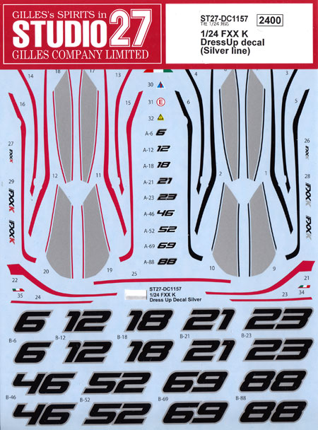 フェラーリ FXX K ドレスアップデカール (シルバーライン) デカール (スタジオ27 ツーリングカー/GTカー オリジナルデカール No.DC1157) 商品画像