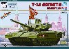 T-14 アルマータ 主力戦車 オブイェクト148