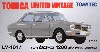 トヨタ カローラ 1200 2ドア デラックス (69年式) (グレー)