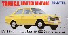 トヨタ カローラ 1200 2ドア デラックス (69年式) (黄色)