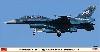 三菱 F-2B 21SQ 松島基地帰還記念