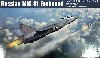 ロシア MiG-31 フォックスハウンド