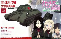 T-34/76 プラウダ高校 (ガールズ&パンツァー 劇場版)