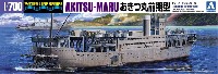 日本陸軍 丙型特殊船 あきつ丸 前期型