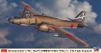 三菱 キ67 四式重爆撃機 飛龍 飛行第14戦隊