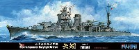 日本海軍 軽巡洋艦 矢矧 昭和20(1945)年