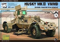 ハスキー Mk.3 地雷探知車