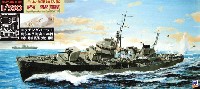 日本海軍海防艦 丙型 (前期型) (エッチング＋真ちゅう砲身2本付)