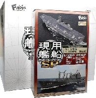 現用艦船キットコレクション SP (1BOX)