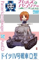 ドイツ 4号戦車 D型