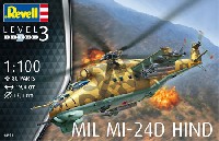 ミル Mi-24D ハインド