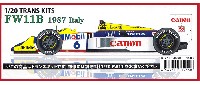 ウイリアムズ FW11B 1987 イタリアGP トランスキット