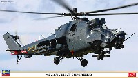Mi-24/35 Mk.3 スーパーハインド