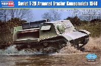 ソビエト T-20 コムソモーレツ 装甲牽引車 1940年型