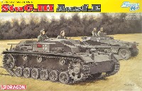 ドイツ 3号突撃砲 E型