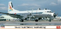 YS-11E 電子戦支援隊
