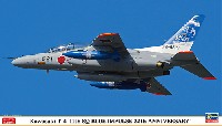川崎 T-4 11th SQ ブルーインパルス創隊20周年