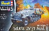 Sd.Kfz.251/1 Ausf.B グランドスツーカ