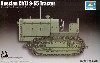 ロシア 砲兵トラクター スターリネッツ S-65