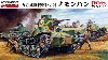 九五式軽戦車 ハ号 ノモンハン