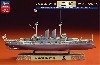 日本海軍 戦艦 三笠 フルハルスペシャル