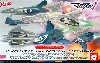 Sv-262Hs ドラケン 3 (キース・エアロ・ウィンダミア機) 対応 リル・ドラケン ＋ ミサイルポッド