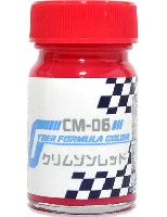 CM-06 クリムゾンレッド