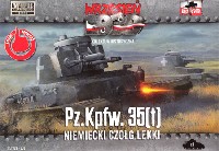 35t戦車 プラモデル - 商品リスト