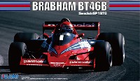 ブラバム BT46B スウェーデンGP 1978 (#1 ニキ・ラウダ / #3 ジョン・ワトソン)