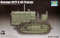 ロシア 砲兵トラクター スターリネッツ S-65
