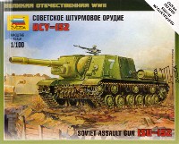 ISU-152 ソビエト自走砲