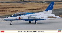 川崎 T-4 ブルーインパルス 2016