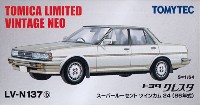 トヨタ クレスタ スーパールーセント ツインカム24 (86年式) (パールシルエットトーニング)